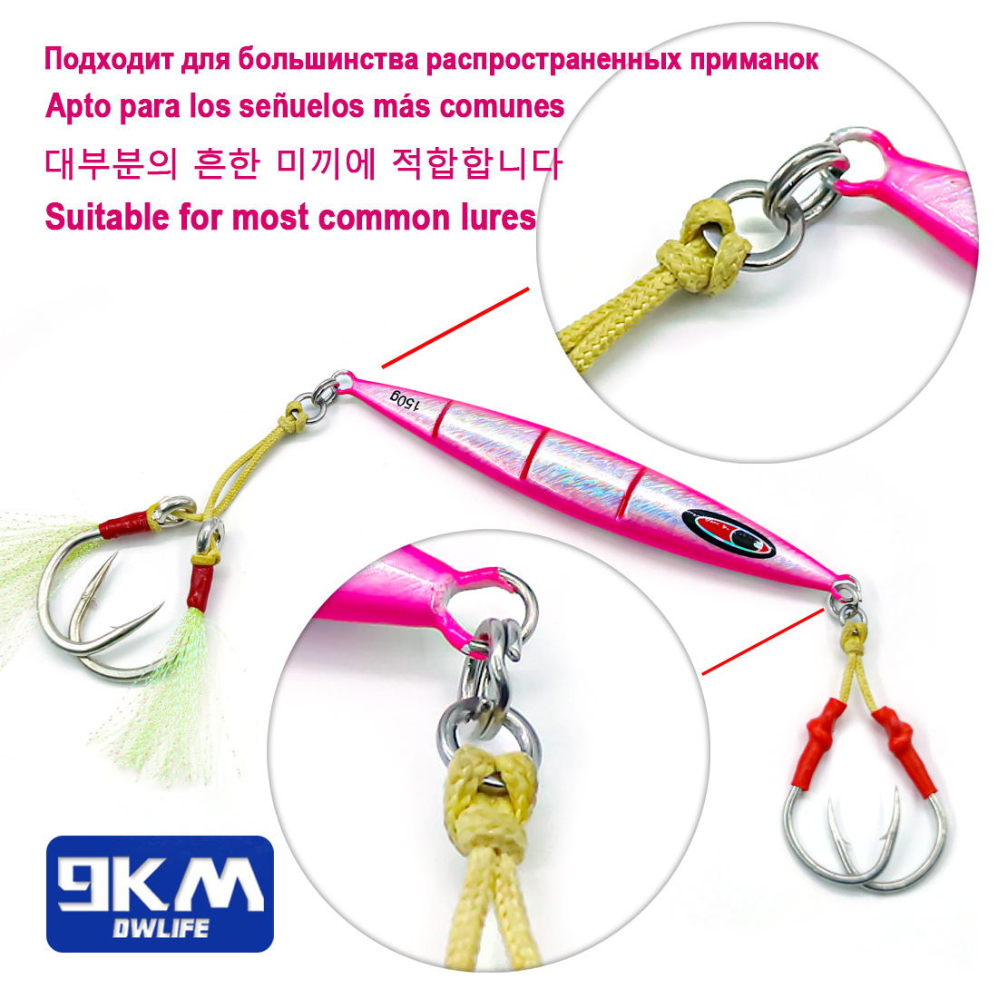 9KM Solidne Kółka Wędkarskie 5 – Fishing Hook Jig recenzja i cena
