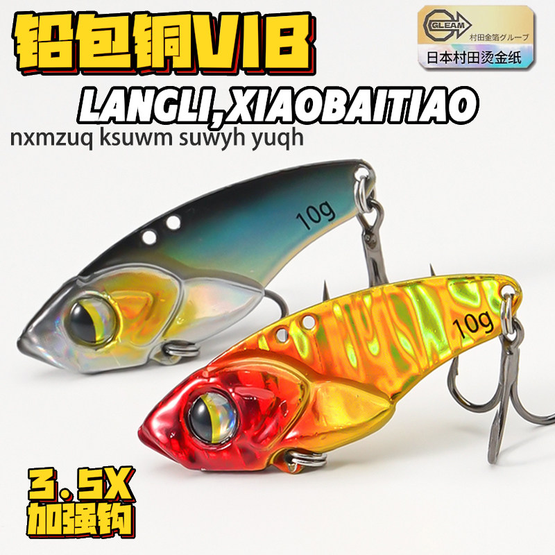 5 szt. Micro VIB Przynęty Wędk – Fishing Hook Treble recenzja i cena
